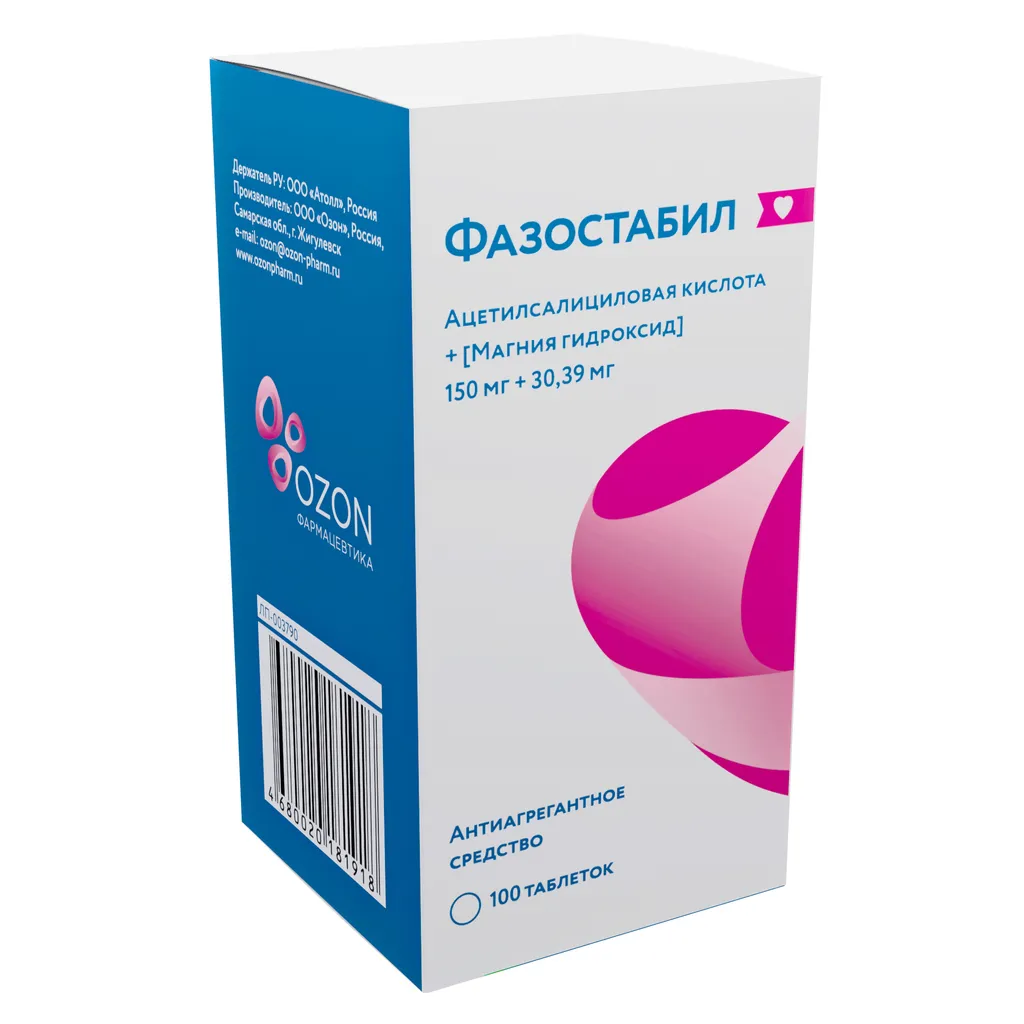 ФАЗОСТАБИЛ ТАБЛЕТКИ ПОКРЫТЫЕ ПЛЕНОЧНОЙ ОБОЛОЧКОЙ 150 МГ+30,39 МГ   №100