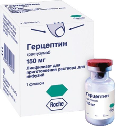 ГЕРЦЕПТИН ЛИОФИЛИЗАТ ДЛЯ ПРИГОТОВЛЕНИЯ РАСТВОРА ДЛЯ ИНФУЗИЙ 150 МГ   №1