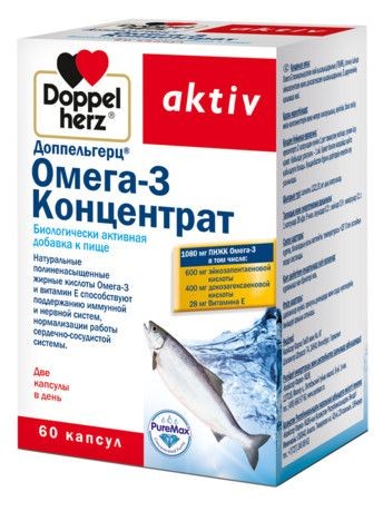 ДОППЕЛЬГЕРЦ АКТИВ ОМЕГА-3 КОНЦЕНТРАТ КАПСУЛЫ №60