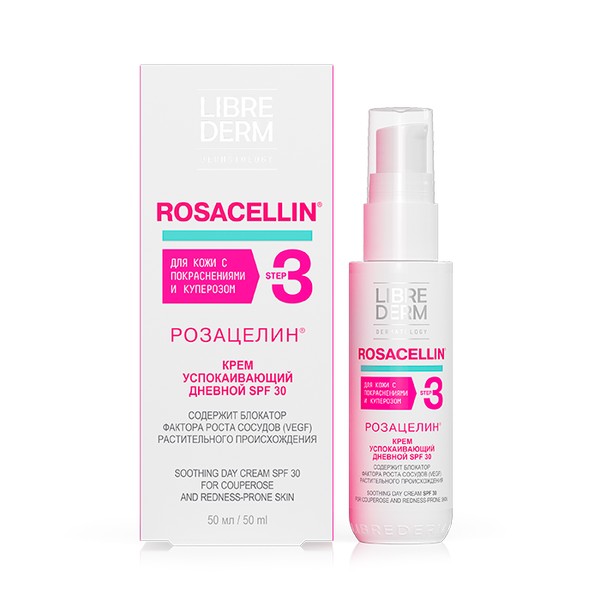 LIBREDERM ROSACELLIN КРЕМ ДНЕВНОЙ УСПОКАИВАЮЩИЙ SPF30 КОСМЕТИЧЕСКИЙ КРЕМ  50 МЛ №1