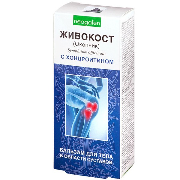 ЖИВОКОСТ БАЛЬЗАМ Д/ТЕЛА В ОБЛАСТИ СУСТАВОВ С ХОНДРОИТИНОМ КОСМЕТИЧЕСКИЙ БАЛЬЗАМ 75 МЛ №1