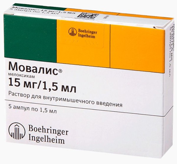 МОВАЛИС РАСТВОР ДЛЯ ВНУТРИМЫШЕЧНОГО ВВЕДЕНИЯ 15 МГ/1,5 МЛ 1,5 МЛ №5