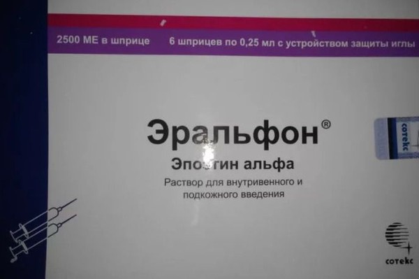 ЭРАЛЬФОН РАСТВОР ДЛЯ ВНУТРИВЕННОГО И ПОДКОЖНОГО ВВЕДЕНИЯ 2,5 ТЫС.МЕ 0,25 МЛ №6