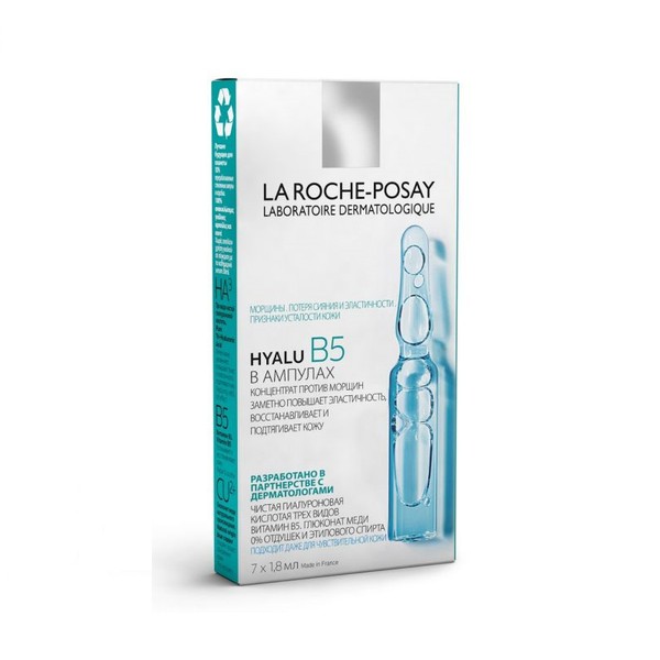 LA ROCHE-POSAY HYALU B5 КОНЦЕНТРАТ ПРОТИВ МОРЩИН КОСМЕТИЧЕСКИЙ КОНЦЕНТРАТ 1,8 МЛ №7