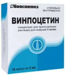 ВИНПОЦЕТИН КОНЦЕНТРАТ ДЛЯ ПРИГОТОВЛЕНИЯ РАСТВОРА ДЛЯ ИНФУЗИЙ 5 МГ/МЛ 2 МЛ №10