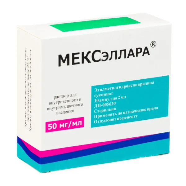 МЕКСЭЛЛАРА РАСТВОР ДЛЯ ВНУТРИВЕННОГО И ВНУТРИМЫШЕЧНОГО ВВЕДЕНИЯ 50 МГ/МЛ 2 МЛ №10