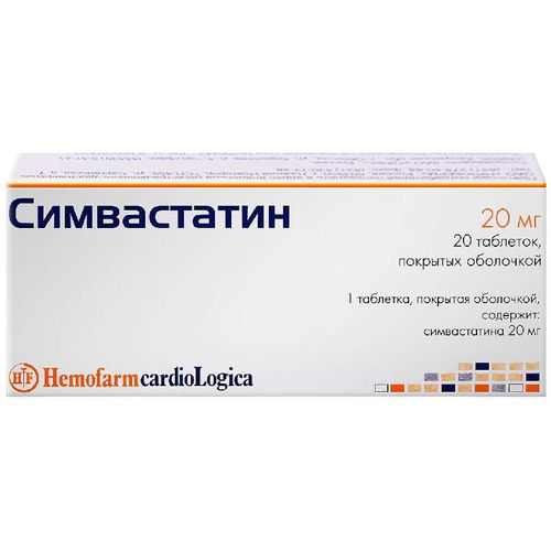 СИМВАСТАТИН ТАБЛЕТКИ ПОКРЫТЫЕ ОБОЛОЧКОЙ 20 МГ   №20
