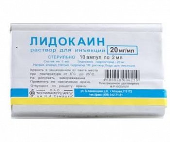 ЛИДОКАИН РАСТВОР ДЛЯ ИНЪЕКЦИЙ 20 МГ/МЛ 2 МЛ №10