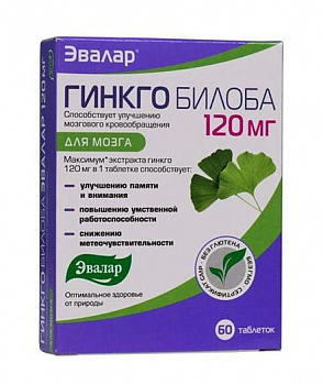 ЭВАЛАР ГИНКГО БИЛОБА ТАБЛЕТКИ ПОКРЫТЫЕ ОБОЛОЧКОЙ 120 МГ 0,5 Г №60