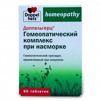 ДОППЕЛЬГЕРЦ ГОМЕОПАТИЧЕСКИЙ КОМПЛЕКС ПРИ НАСМОРКЕ ТАБЛЕТКИ ГОМЕОПАТИЧЕСКИЕ ДЛЯ РАССАСЫВАНИЯ    №60