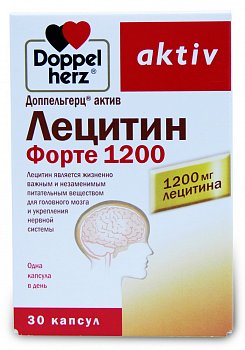 ДОППЕЛЬГЕРЦ АКТИВ ЛЕЦИТИН ФОРТЕ КАПСУЛЫ 1200 МГ 1865 МГ №30