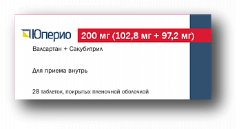 ЮПЕРИО ТАБЛЕТКИ ПОКРЫТЫЕ ПЛЕНОЧНОЙ ОБОЛОЧКОЙ 200 МГ   №28