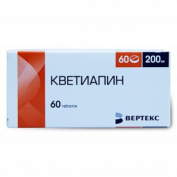 КВЕТИАПИН-ВЕРТЕКС ТАБЛЕТКИ ПОКРЫТЫЕ ПЛЕНОЧНОЙ ОБОЛОЧКОЙ 200 МГ   №60