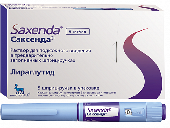 САКСЕНДА РАСТВОР ДЛЯ ПОДКОЖНОГО ВВЕДЕНИЯ 6 МГ/МЛ 3 МЛ №5