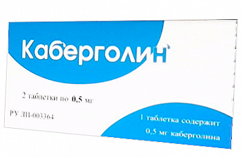 КАБЕРГОЛИН ТАБЛЕТКИ 0,5 МГ   №2