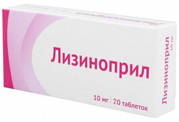 ЛИЗИНОПРИЛ ТАБЛЕТКИ 10 МГ   №20