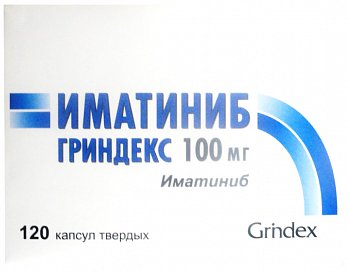 ИМАТИНИБ ГРИНДЕКС
