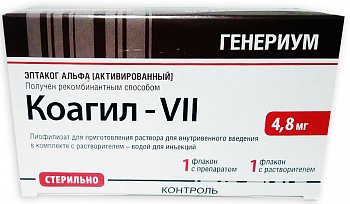 КОАГИЛ-VII ЛИОФИЛИЗАТ ДЛЯ ПРИГОТОВЛЕНИЯ РАСТВОРА ДЛЯ ВНУТРИВЕННОГО ВВЕДЕНИЯ 4,8 МГ   №1