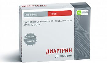 ДИАРТРИН КАПСУЛЫ 50 МГ   №30
