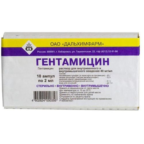ГЕНТАМИЦИН РАСТВОР ДЛЯ ВНУТРИВЕННОГО И ВНУТРИМЫШЕЧНОГО ВВЕДЕНИЯ 40 МГ/МЛ 2 МЛ №10