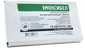 ЭМСИБЕЛ РАСТВОР ДЛЯ ИНЪЕКЦИЙ 10 МГ/МЛ 1 МЛ №10