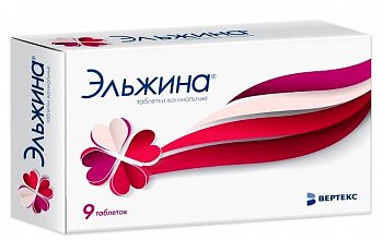 ЭЛЬЖИНА ТАБЛЕТКИ ВАГИНАЛЬНЫЕ    №9