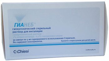 ГИАНЕБ ГИПЕРТОНИЧЕСКАИЙ СТЕРИЛЬНЫЙ РАСТВОР ДЛЯ ИНГАЛЯЦИЙ 5 МЛ №30