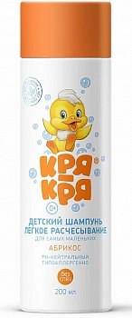 КРЯ-КРЯ ШАМПУНЬ ДЕТСКИЙ ЛЕГКОЕ РАСЧЕСЫВАНИЕ АБРИКОС ШАМПУНЬ ДЛЯ ДЕТЕЙ 200 МЛ №1