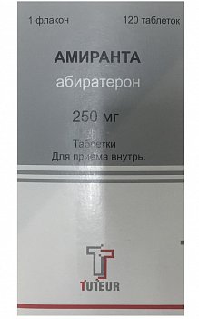 АМИРАНТА ТАБЛЕТКИ 250 МГ   №120