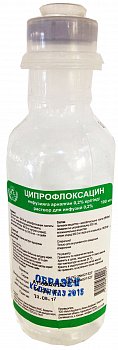 ЦИПРОФЛОКСАЦИН РАСТВОР ДЛЯ ИНФУЗИЙ 200 МГ 100 МЛ №1