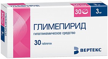 ГЛИМЕПИРИД-ВЕРТЕКС ТАБЛЕТКИ 3 МГ   №30