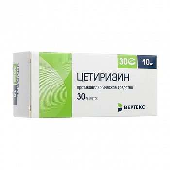 ЦЕТИРИЗИН-ВЕРТЕКС ТАБЛЕТКИ ПОКРЫТЫЕ ПЛЕНОЧНОЙ ОБОЛОЧКОЙ 10 МГ   №30