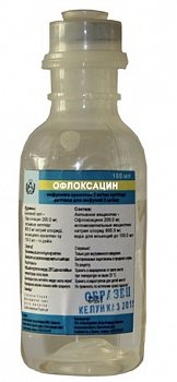 ОФЛОКСАЦИН РАСТВОР ДЛЯ ИНФУЗИЙ 2 МГ/МЛ 100 МЛ №1