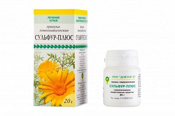 СУЛЬФУР-ПЛЮС ГРАНУЛЫ ГОМЕОПАТИЧЕСКИЕ  20 Г №1