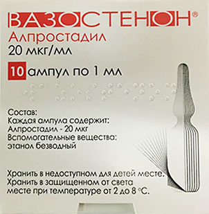 ВАЗОСТЕНОН КОНЦЕНТРАТ ДЛЯ ПРИГОТОВЛЕНИЯ РАСТВОРА ДЛЯ ИНФУЗИЙ 20 МКГ/МЛ 1 МЛ №10