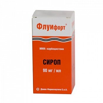 Флуифорт сироп (90 мг)/1 мл 120 мл N1