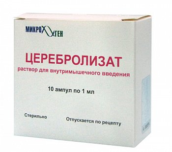 ЦЕРЕБРОЛИЗАТ РАСТВОР ДЛЯ ВНУТРИМЫШЕЧНОГО ВВЕДЕНИЯ  1 МЛ №10
