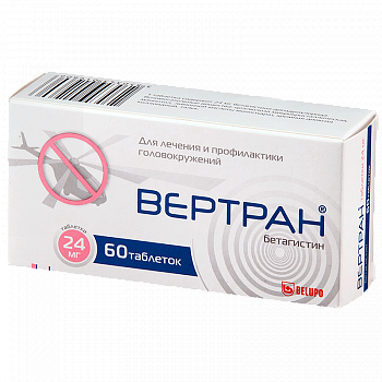 ВЕРТРАН ТАБЛЕТКИ 24 МГ   №60