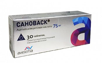 САНОВАСК ТАБЛЕТКИ ПОКРЫТЫЕ КИШЕЧНОРАСТВОРИМОЙ ПЛЕНОЧНОЙ ОБОЛОЧКОЙ 75 МГ   №30