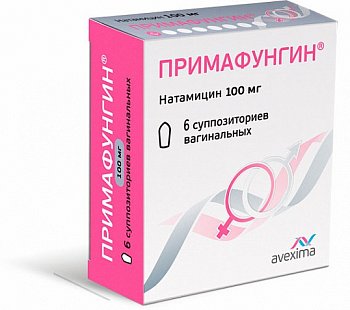 ПРИМАФУНГИН СУППОЗИТОРИИ ВАГИНАЛЬНЫЕ 100 МГ   №6