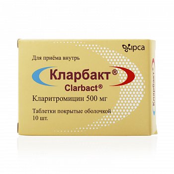 КЛАРБАКТ ТАБЛЕТКИ ПОКРЫТЫЕ ОБОЛОЧКОЙ 500 МГ   №10
