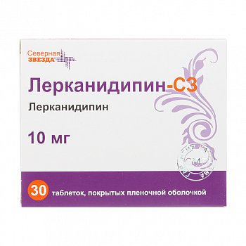 ЛЕРКАНИДИПИН-СЗ