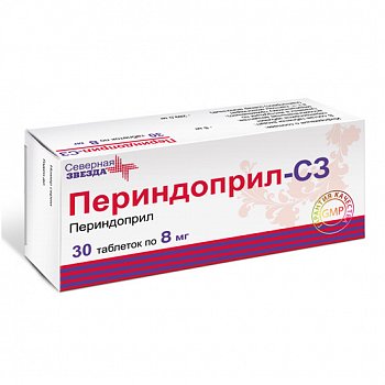 ПЕРИНДОПРИЛ-СЗ ТАБЛЕТКИ 8 МГ   №30