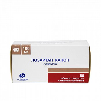 ЛОЗАРТАН КАНОН ТАБЛЕТКИ ПОКРЫТЫЕ ПЛЕНОЧНОЙ ОБОЛОЧКОЙ 100 МГ №60