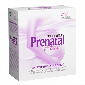 ВИТРУМ ПРЕНАТАЛ ПЛЮС ТАБЛЕТКИ ПОКРЫТЫЕ ОБОЛОЧКОЙ    №100