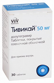 ТИВИКАЙ ТАБЛЕТКИ ПОКРЫТЫЕ ПЛЕНОЧНОЙ ОБОЛОЧКОЙ 50 МГ   №30