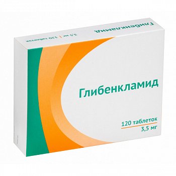 ГЛИБЕНКЛАМИД ТАБЛЕТКИ 3,5 МГ №120