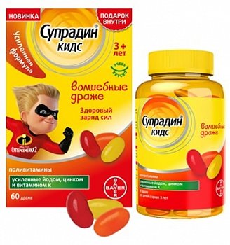 СУПРАДИН КИДС ВОЛШЕБНЫЕ ДРАЖЕ  1,8 Г №60
