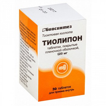 ТИОЛИПОН