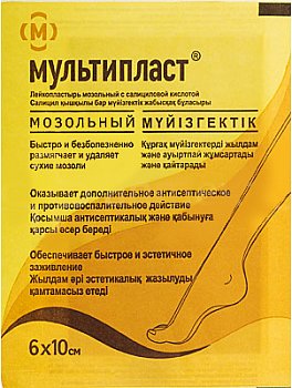 МУЛЬТИПЛАСТ ЛЕЙКОПЛАСТЫРЬ МОЗОЛЬНЫЙ 6Х10 СМ ПЛАСТЫРЬ №1